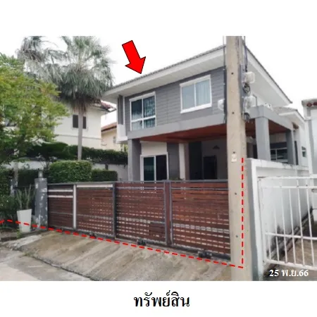 ทรัพย์ บสส. รหัส TL0085 บ้านแฝด ปทุมธานี 3756000