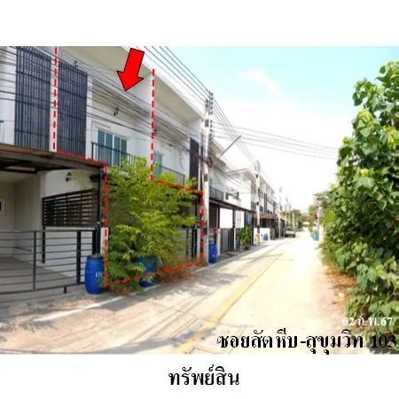 ทรัพย์ บสส. รหัส TL0088 ทาวน์เฮ้าส์  ชลบุรี 1812000