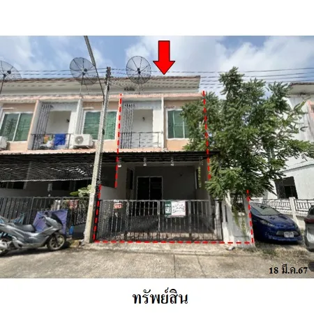 ทรัพย์ บสส. รหัส TL0095 ทาวน์เฮ้าส์  ระยอง 2023000