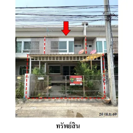 ทรัพย์ บสส. รหัส TL0096 ทาวน์เฮ้าส์  สมุทรปราการ 1613000