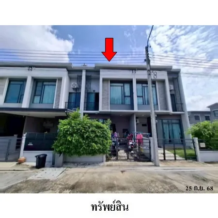 ทรัพย์ บสส. รหัส TL0112 ทาวน์เฮ้าส์  นนทบุรี 2295000