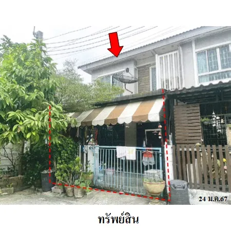 ทรัพย์ บสส. รหัส TL0113 ทาวน์เฮ้าส์  สมุทรปราการ 2205000