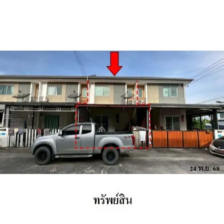ทรัพย์ บสส. รหัส TL0114 ทาวน์เฮ้าส์ ฉะเชิงเทรา 1796000