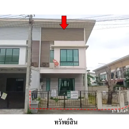 ทรัพย์ บสส. รหัส TL0115 ทาวน์เฮ้าส์  สมุทรปราการ 2276000