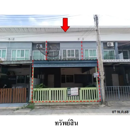ทรัพย์ บสส. รหัส TL0120 ทาวน์เฮ้าส์ ระยอง 1400000