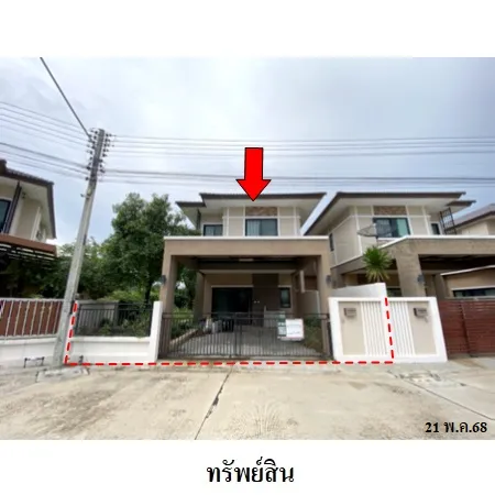 ทรัพย์ บสส. รหัส TL0123 บ้านแฝด  ชลบุรี 4105000