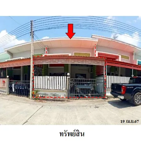 ทรัพย์ บสส. รหัส TL0133 ทาวน์เฮ้าส์  ระยอง 1362000