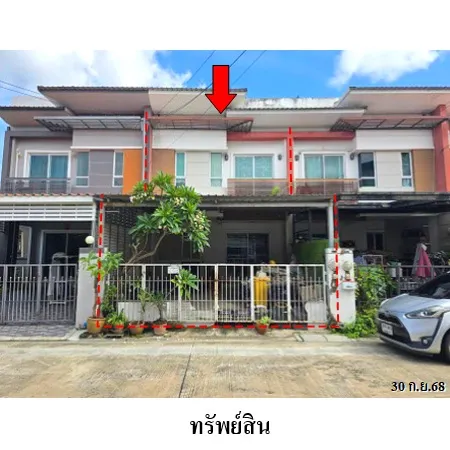 ทรัพย์ บสส. รหัส TL0145 ทาวน์เฮ้าส์  กรุงเทพมหานคร 2450000