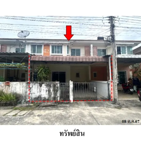 ทรัพย์ บสส. รหัส TL0156 ทาวน์เฮ้าส์ ระยอง 1566000