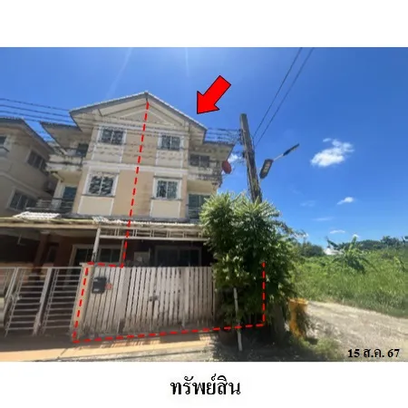 ทรัพย์ บสส. รหัส TL0157 บ้านแฝด  กรุงเทพมหานคร 3172500