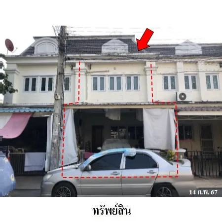 ทรัพย์ บสส. รหัส TL0163 ทาวน์เฮ้าส์  กรุงเทพมหานคร 2393200