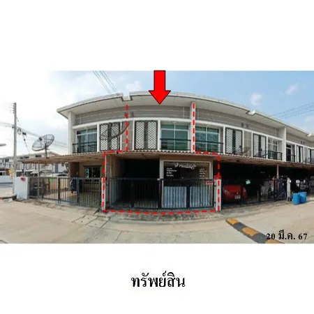 ทรัพย์ บสส. รหัส TL0165 ทาวน์เฮ้าส์  ชลบุรี 1679000