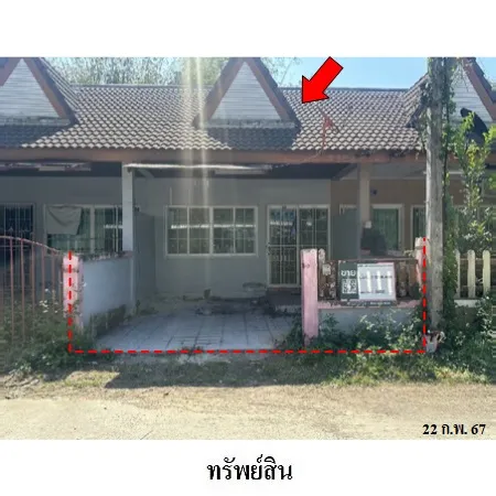 ทรัพย์ บสส. รหัส TL0171 ทาวน์เฮ้าส์  กระบี่ 889000