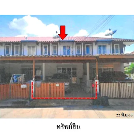 ทรัพย์ บสส. รหัส TL0190 ทาวน์เฮ้าส์  ชลบุรี 1629000