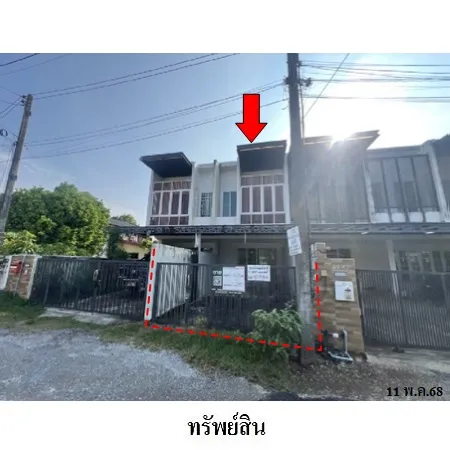 ทรัพย์ บสส. รหัส TL0195 ทาวน์เฮ้าส์  เชียงราย 1912000