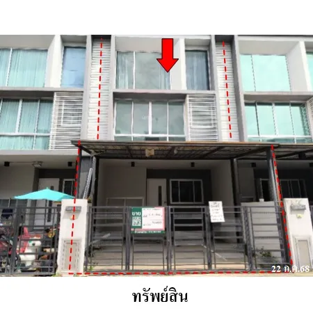 ทรัพย์ บสส. รหัส TL0197 ทาวน์เฮ้าส์ กรุงเทพมหานคร 2295000