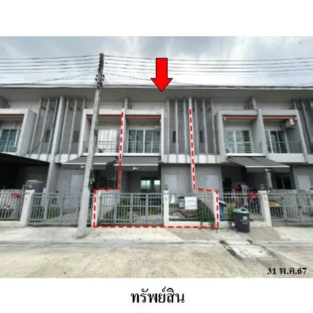 ทรัพย์ บสส. รหัส TL0198 ทาวน์เฮ้าส์  ปทุมธานี 1210000