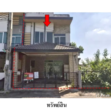 ทรัพย์ บสส. รหัส TL0199 ทาวน์เฮ้าส์  กรุงเทพมหานคร 3580000