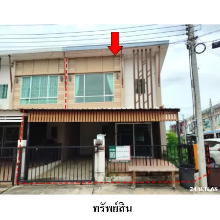 ทรัพย์ บสส. รหัส TL0207 ทาวน์เฮ้าส์  นนทบุรี 2482000