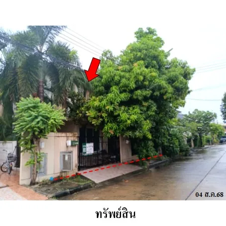 ทรัพย์ บสส. รหัส TL0217 บ้านแฝด  กรุงเทพมหานคร 2608000