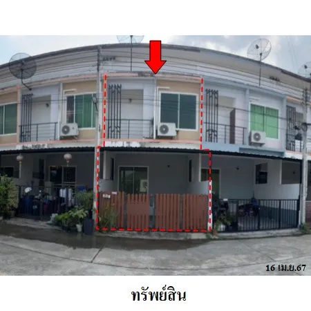 ทรัพย์ บสส. รหัส TL0222 ทาวน์เฮ้าส์  ระยอง 1700000