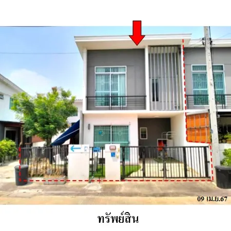 ทรัพย์ บสส. รหัส TL0234 ทาวน์เฮ้าส์ พระนครศรีอยุธยา 2035000