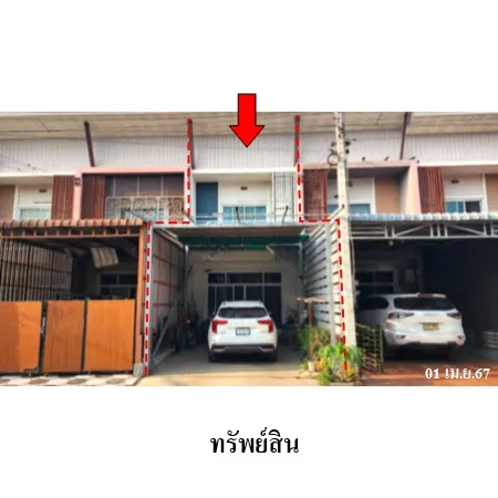 ทรัพย์ บสส. รหัส TL0236 ทาวน์เฮ้าส์  สุพรรณบุรี 2096000