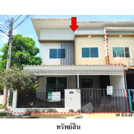 ทรัพย์ บสส. รหัส TL0239 ทาวน์เฮ้าส์  นนทบุรี 2120700