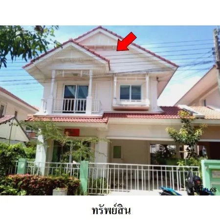 ทรัพย์ บสส. รหัส TL0240 บ้านแฝด  นนทบุรี 3054000