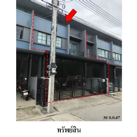 ทรัพย์ บสส. รหัส TL0244 ทาวน์เฮ้าส์  ปทุมธานี 2933000