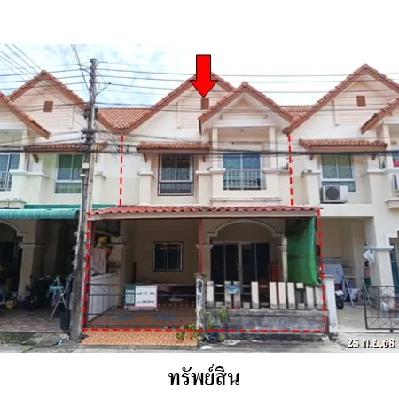 ทรัพย์ บสส. รหัส TL0246 ทาวน์เฮ้าส์  ชลบุรี 1581000