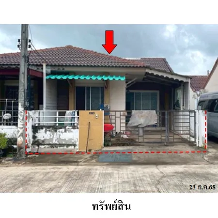 ทรัพย์ บสส. รหัส TL0256 ทาวน์เฮ้าส์  ปราจีนบุรี 900000