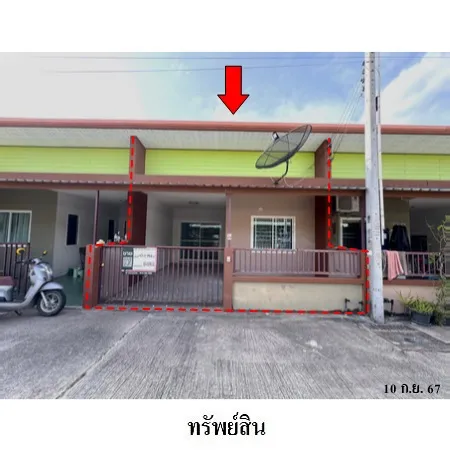 ทรัพย์ บสส. รหัส TL0262 ทาวน์เฮ้าส์  ระยอง 1318000