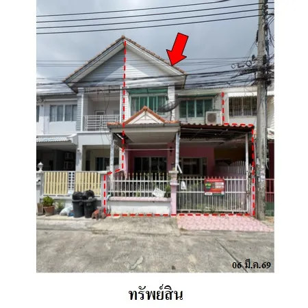 ทรัพย์ บสส. รหัส TL0265 ทาวน์เฮ้าส์  สมุทรปราการ 1862000