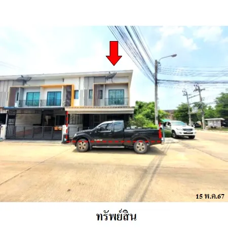 ทรัพย์ บสส. รหัส TL0270 ทาวน์เฮ้าส์  สมุทรปราการ 2694000