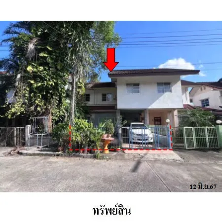 ทรัพย์ บสส. รหัส TL0274 ทาวน์เฮ้าส์ ตรัง 1060000