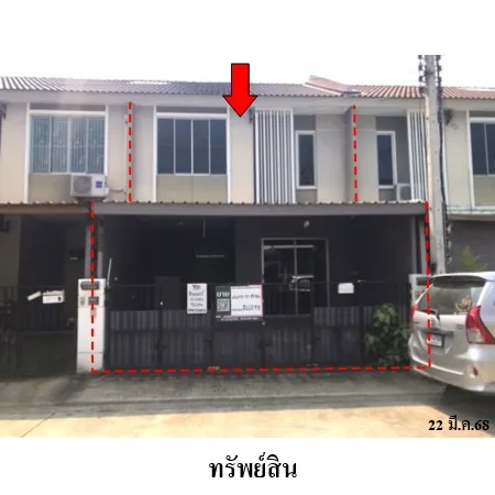 ทรัพย์ บสส. รหัส TL0284 ทาวน์เฮ้าส์  นครปฐม 1778000