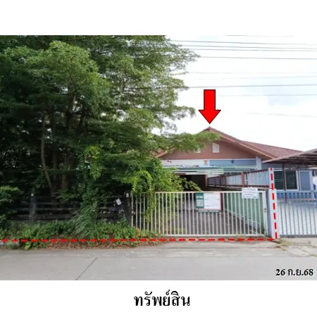 ทรัพย์ บสส. รหัส TL0292 บ้านแฝด  ระยอง 1940000