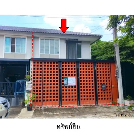 ทรัพย์ บสส. รหัส TL0313 ทาวน์เฮ้าส์ กรุงเทพมหานคร 2926000