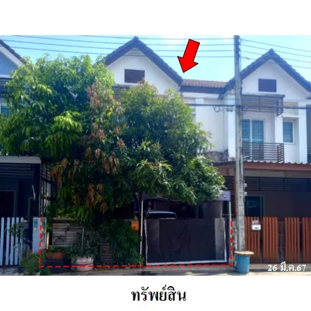 ทรัพย์ บสส. รหัส TL0316 ทาวน์เฮ้าส์  ปทุมธานี 1925000