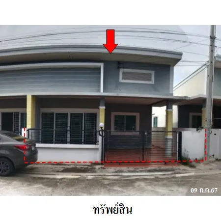 ทรัพย์ บสส. รหัส TL0319 บ้านแฝด  ระยอง 1345000