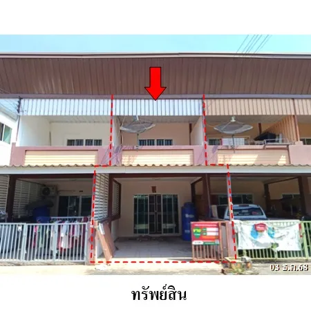 ทรัพย์ บสส. รหัส TL0321 ทาวน์เฮ้าส์  ระยอง 1459000