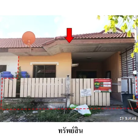 ทรัพย์ บสส. รหัส TL0326 ทาวน์เฮ้าส์  ระยอง 1047000