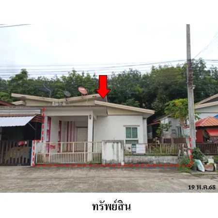 ทรัพย์ บสส. รหัส TL0327 ทาวน์เฮ้าส์  ระยอง 1401000
