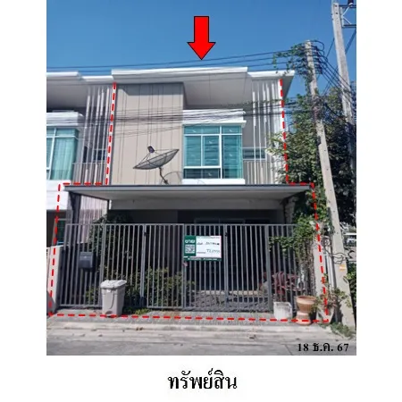 ทรัพย์ บสส. รหัส TL0335 ทาวน์เฮ้าส์  นครปฐม 2910000