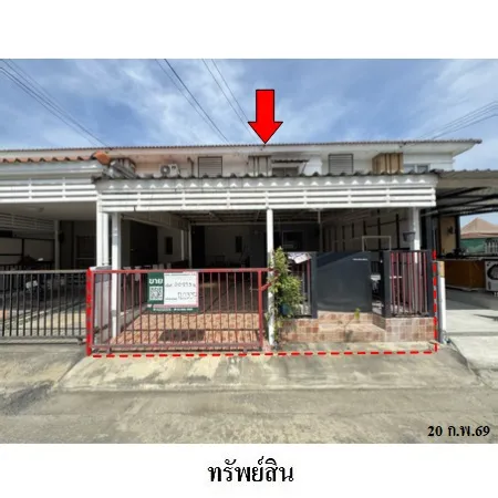 ทรัพย์ บสส. รหัส TL0337 ทาวน์เฮ้าส์  สมุทรปราการ 2609000