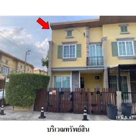 ทรัพย์ บสส. รหัส TL0340 ทาวน์เฮ้าส์  กรุงเทพมหานคร 3139000