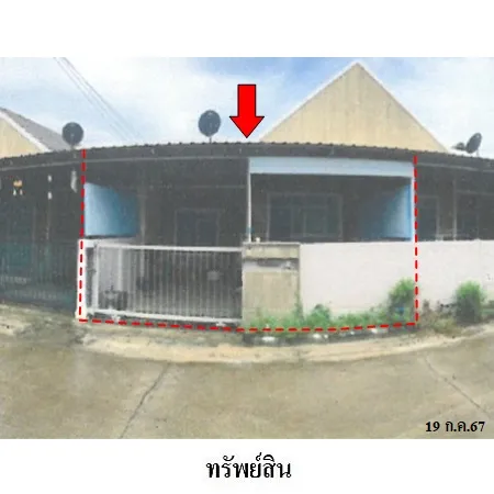 ทรัพย์ บสส. รหัส TL0341 ทาวน์เฮ้าส์  ระยอง 1235000