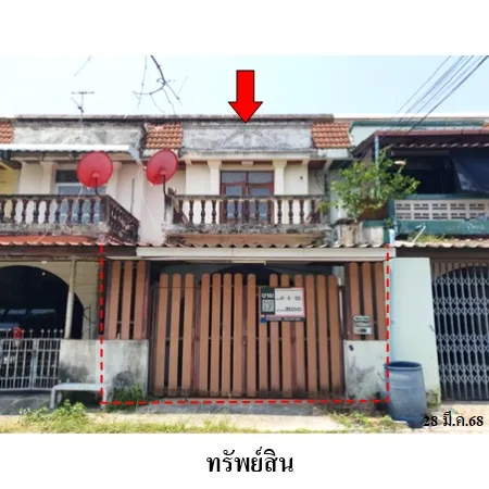 ทรัพย์ บสส. รหัส TL0343 ทาวน์เฮ้าส์  ระยอง 1182000