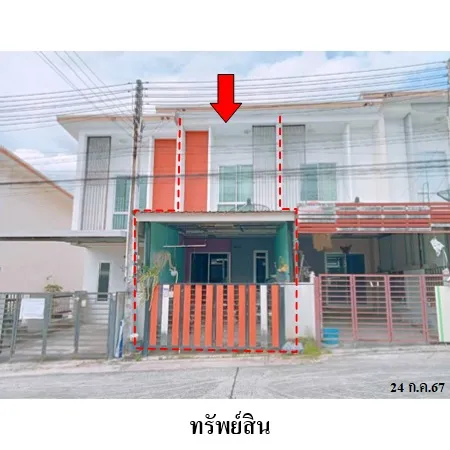 ทรัพย์ บสส. รหัส TL0344 ทาวน์เฮ้าส์  ชลบุรี 1538000